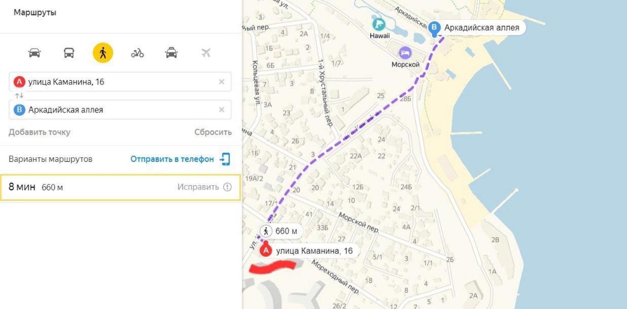 аппартаменты у моря аркадия * Odessa